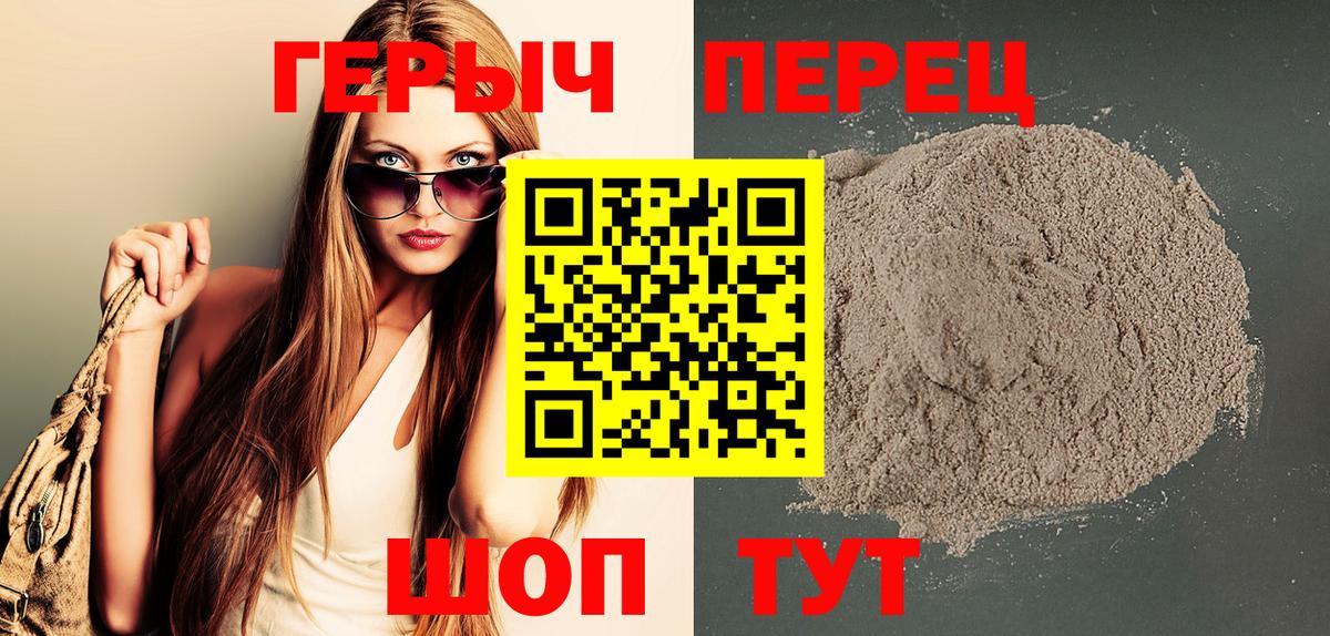Прокопьевск  Героин афганец  Вход с VPN 