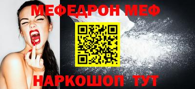 сатива Пугачёв