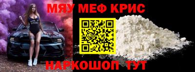 соль ск Пыть-Ях