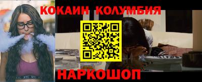 соль ск Пыть-Ях