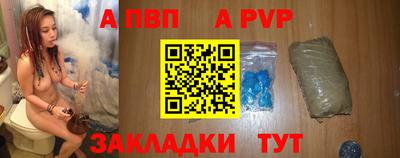 сатива Пугачёв
