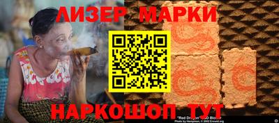 дживик Пушкино