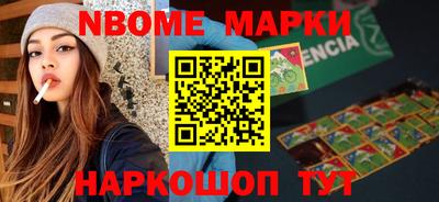дживик Пушкино