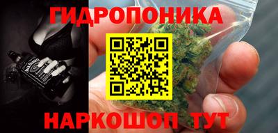 соль ск Пыть-Ях