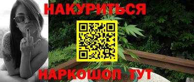 дживик Пушкино
