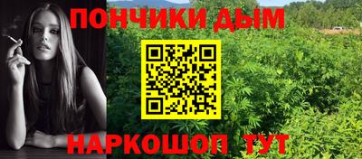 сатива Пугачёв