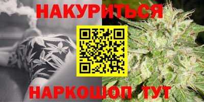 сатива Пугачёв