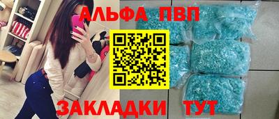 сатива Пугачёв