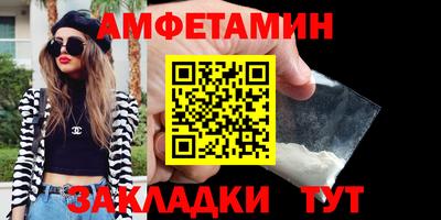 соль ск Пыть-Ях