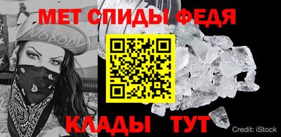 соль ск Пыть-Ях