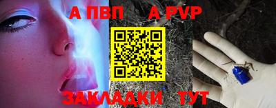 сатива Пугачёв