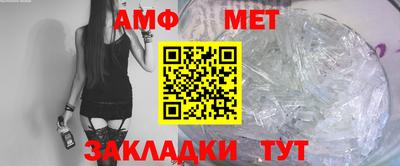 соль ск Пыть-Ях