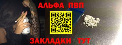 дживик Пушкино