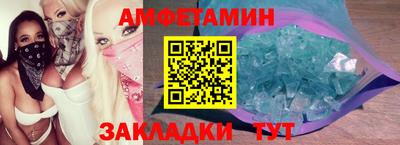 сатива Пугачёв