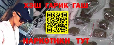 дживик Пушкино