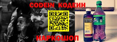сатива Пугачёв