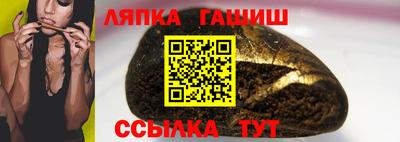 сатива Пугачёв