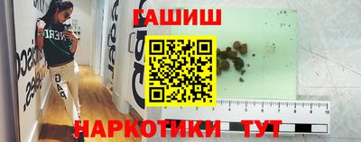 соль ск Пыть-Ях