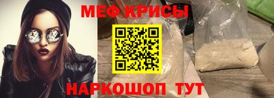 сатива Пугачёв