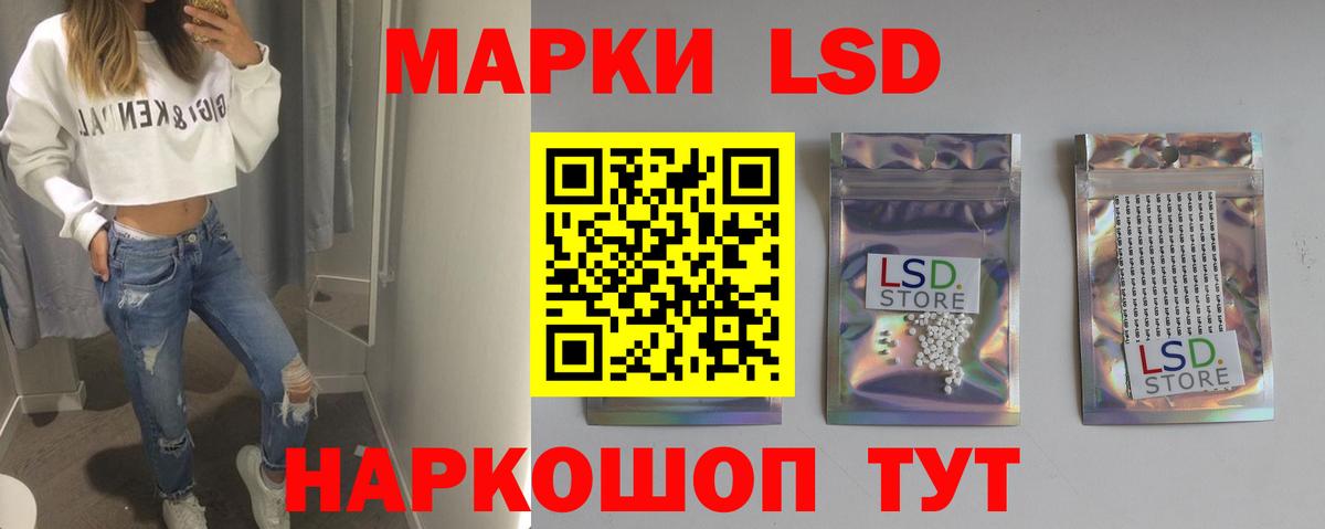 ЛСД экстази кислота Прокопьевск