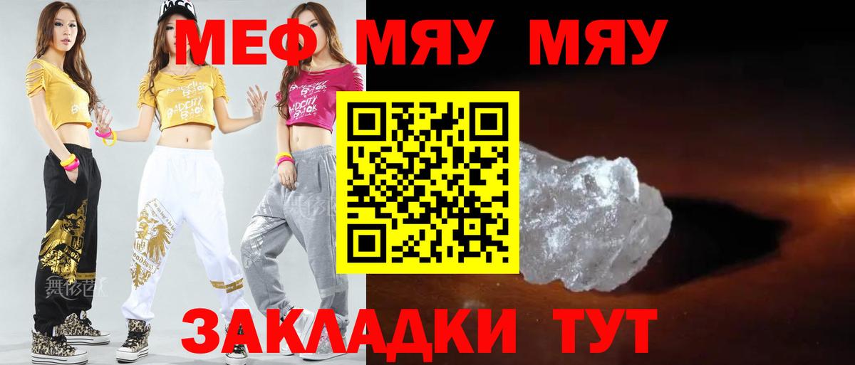 Прокопьевск  Вход с VPN  Меф кристаллы  Cocaine  ГАШИШ  Канабис 