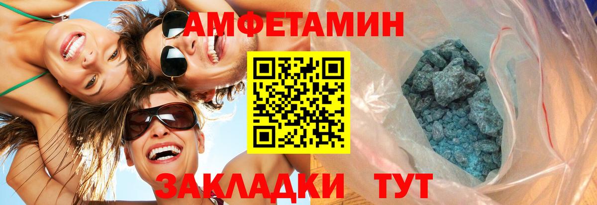 МЕТАМФЕТАМИН  Вход с VPN  Прокопьевск  Метамфетамин мет 