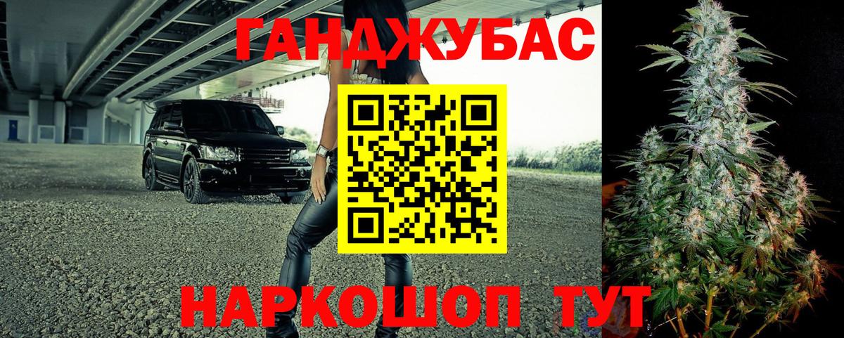 Прокопьевск  Шишки марихуана планчик  Вход с VPN  Бошки Шишки семена 